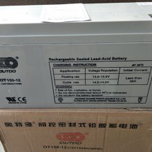 ضOUTDOOT100-12/12V100AH