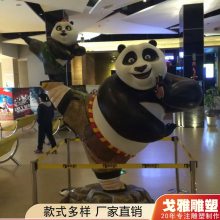 黑龙江玻璃钢骆驼定做 蜗牛玻璃钢雕塑定制羊雕塑