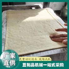 生产豆腐的机器 科华自动豆腐机生产线 豆制品扶贫项目设备