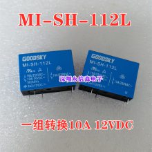 MI-SH-112Lһת10A 12VDCֱܷˮ͹ʵż̵MI-SH-124L