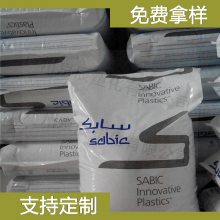ɳ Sabic PC/PBT 3706 Resin PC/PBTϽ
