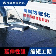 高聚合物改性沥青防水涂料 桥梁防水改性沥青防水涂料厂家直发