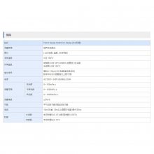 ձfuji ʿҵ ճȼFUV-1Model-204