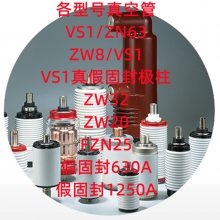 TJC-12/630Aѹ·ñ׼ɫմչ