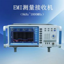 ƻemiջKH3962ͺ9k-300mhz emc豸