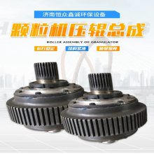 山东宇龙木屑颗粒机配件 560/850/压辊皮修复 颗粒机环模