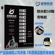 һ10ӿڻˮ220vС綯ܳ׮