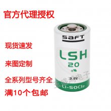 SAFT/˧ LSH20 ʽ1 3.6V ȼ﮵