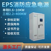 epsӦԴDW-D-15KW༯Ӧ