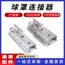 50mmװ̶ϳǣͷ2*2Ħͧϳ