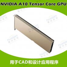 Ӣΰ NVIDIA A10 GPU Կ 24GBԴ רҵ CAD ͼ GPU⻯