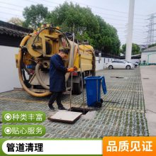 苏州吴中CCTV管道检测、管道清淤高压清洗疏通、清理化粪池隔油池污水池