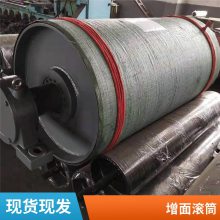 输送机滚筒 DTⅡA型皮带机辊筒 驱动、转向、增面传动辊