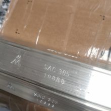 AIM(SAC305)Ǧ