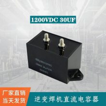 批发 赛福CBB15 1250VDC 40UF钎焊机直流逆变薄膜电容