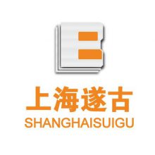 上海遂古建材商贸有限公司