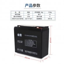 濡6GFM-17 ͺ12V17AHǦάԴ