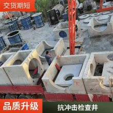 市政电缆水泥混凝土预制检查井 电力检查井 排水检查井