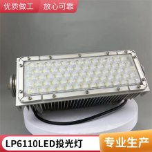 尚为LP6110-300w防眩模组灯 户外高杆灯 免维护道路灯