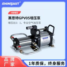 赛思特GPV02/05气动空气增压泵 4MPA小型往复式管路/气源加压泵