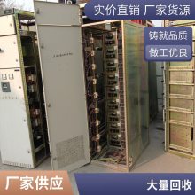 安徽安庆配电室设备整套回收——安庆高低压开关柜再次翻新利用回收