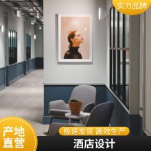 江苏无锡南长饭店装修设计 酒店 公司 五*** 嘉宁颂
