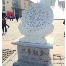 石雕日晷仪： 毕业纪念文化广场法制圭表 ：故宫古代计时器