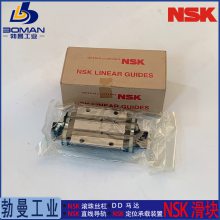 RAA5***NK6Z NSK导轨滑块 RA5***N 标准高负载型 切割导轨免费