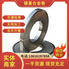 Inconel 600镍合金板 N06601英科耐尔合金卷带 规格全 来图加工