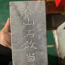 ʯƬʯ 黭ӡְ嶨ƳŻ
