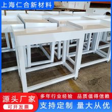 pp检验台 pp材质操作台 塑料工作桌 pp板包钢架折弯焊接加工