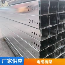 对接块U型钢走线架连接件 多孔钢制机房信息桥架