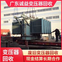 单相绕组电磁式变压器回收 低频自冷 箱式干式变压器 H级绝缘 收购