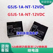DSY2Y-S-205L/212L/224L 5/12/24VDC81A120VAC