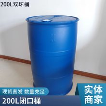 200l ˫տͰ ͻѧʴ ˮ