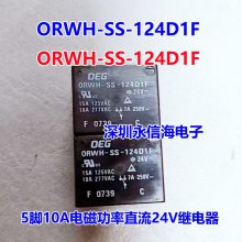 ORWH-SH-112D1F -124D1F ̩ƹʵż̵10A 12V 24VDC һһORWH-SS-124D1F
