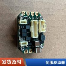 Denali直流伺服驱动器,手术机器人灵桥手微型精密运动装置
