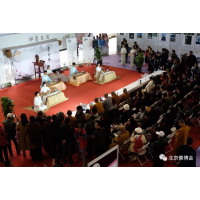 第六届中国（北京）国际佛事用品博览会