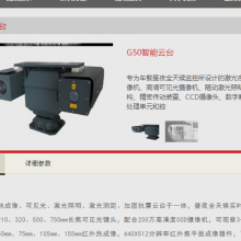 QH-G50̨