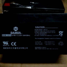 DHB1233Ȫݴ12V3.3AH豸ר