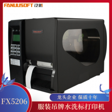FANUUSOFTԽ߾ȹҵˮϴӡװFX5206