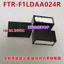 FTR F1LDAA024R F1LDCA024R 8A 81024Vű̵ּ