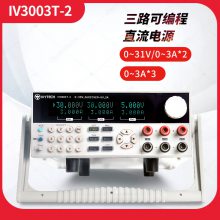·ɱֱԴIV3003T-2/3006T-2/6003T-2 RS232 USBӿ