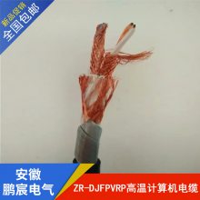 ZR-DJFPFP22-4*2*1.5ȼװ¼