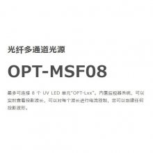 日本leimac台式多通道内置监视器可控投影波形光纤光源OPT-MSF08