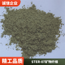 STER-07ʽɲƬÿά Ӧĥ͸ʯά