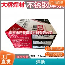 巨泰 单双股PP塑料焊条 白黑灰色 抗腐蚀聚丙烯焊接用焊丝