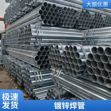 镀锌管DN200 消防用热镀锌钢管 定尺加工 壁厚均匀