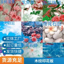 小草印花彩钢瓦 建筑围挡印花板 屋面系统彩涂瓦 PE聚酯彩钢板