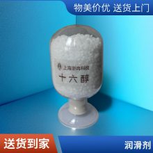 ʮ 鵴  CAS36653-82-4 ɫᾧ Լ 󻬼